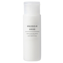 无印良品 MUJI 基础润肤乳液