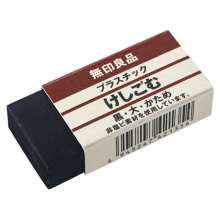 无印良品 MUJI 塑料橡皮