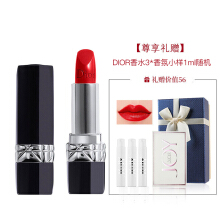 迪奥（Dior）滋润999礼盒套装（烈艳蓝金999#3....