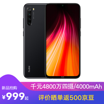 【新品抢购】Redmi Note8 4800万全场景四摄...