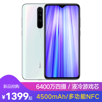 【新品抢购】Redmi Note8Pro 6400万全场...
