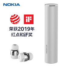 诺基亚（NOKIA）BH-705 银白色 5.0真无线蓝...