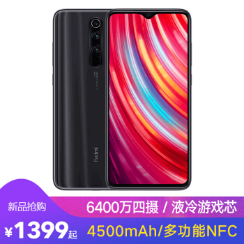 【新品抢购】Redmi Note8Pro 6400万全场...