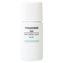 无印良品（MUJI） 控色隔离霜30g 浅蓝色