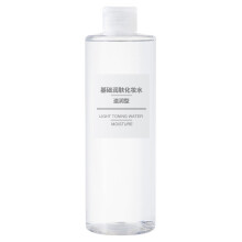 无印良品 MUJI 基础润肤化妆水