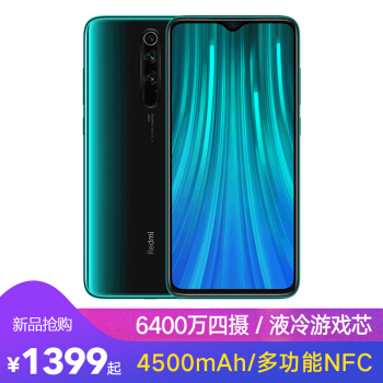 【新品抢购】Redmi Note8Pro 6400万全场...