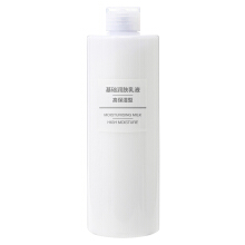 无印良品 MUJI 大容量基础乳液/高保湿型