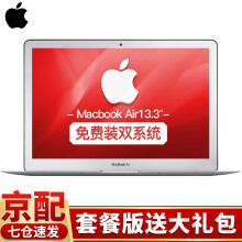 APPLE苹果 MacBook Air13.3英寸轻薄笔...