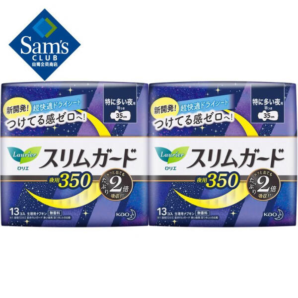 乐而雅 日本进口 零触感超丝薄超长夜用卫生巾350mm ...