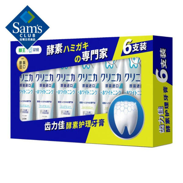 狮王(Lion) 日本进口 齿力佳酵素护理牙膏 (清新薄...